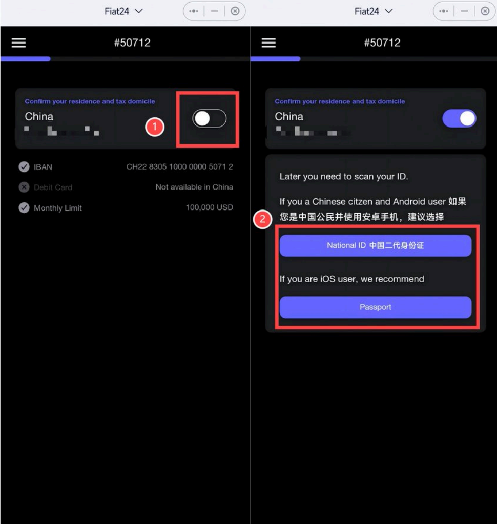 身份与居住地验证